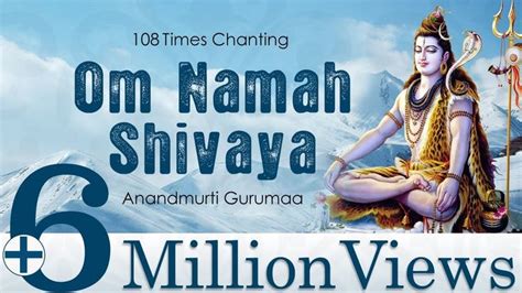 Om Namah Shivaya | 108 Times Chanting | Shiva Mantra - YouTube | Om namah shivaya, Mantras, Om ...