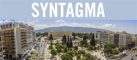 Syntagma Square in Athens Greece