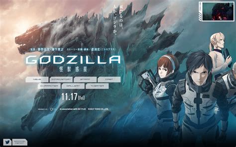 Godzilla Anime Movie Official Site by godzilla-image on DeviantArt