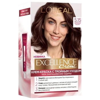 L`Oreal Paris Excell Crem 5.15 Fros chest Hair dye cream - order the best from ULTRAMARKET