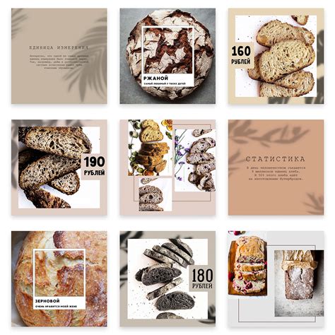 BREAD | INSTAGRAM POSTS DESIGN | 2019 on Behance