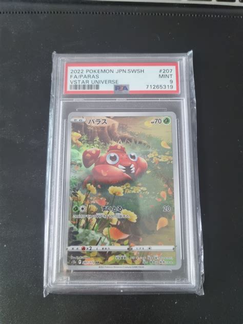 Paras Full Art AR VSU PSA 9 | PSA SLABS | Modern Pokemon | AR Pokemon | Crab Pokemon | Pincher ...