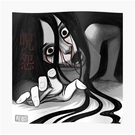 "Ju-On. The Grudge. Kayako Saeki. FANART." Poster for Sale by ...