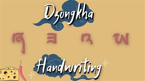 Dzongkha Alphabet #learningwithfun?????? By Tsakaling , 47% OFF