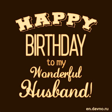 Happy Birthday to my Wonderful Husband, GIF - Download on Davno