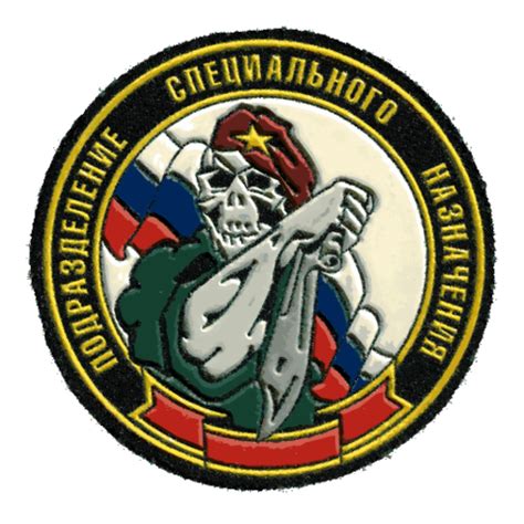 Russian Spetsnaz FSB - Crew Emblems - Rockstar Games