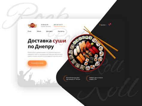 Sushi Delivery by Helen Ryutina on Dribbble