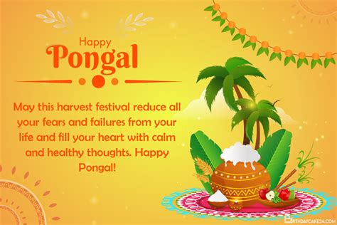 Customize Your Own Happy Pongal Greeting Card