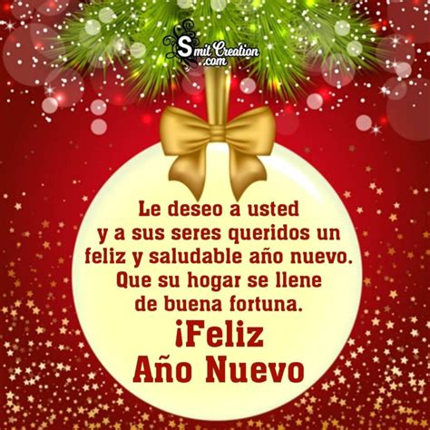 Happy New Year Wish in Spanish - SmitCreation.com