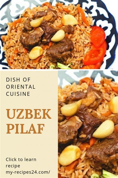 Uzbek pilaf - My favorite recipes | My favorite recipes. Recipe for ...