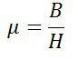 What is Magnetic Permeability? - Definition, Formula & Relative Permeability of Material ...