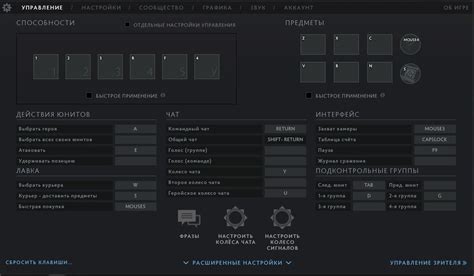 Collapse Dota 2 Settings 2022: Hotkeys & Options Settings