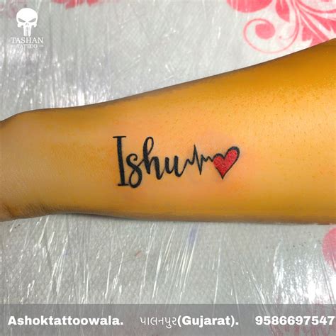 Ishu name tattoo || name tattoo || name tattoo with heartbeat || | Name ...