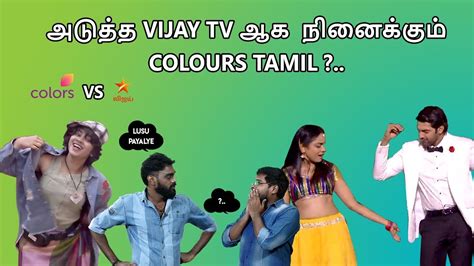 Colors Tv is equal to Vijay TV ? | TV Potti | Black Sheep - YouTube