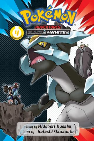 VIZ | Browse Pokémon Adventures: Black 2 & White 2 Manga Products