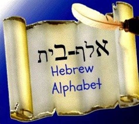 How To Understand The Seven Heavens of Judaism | HubPages