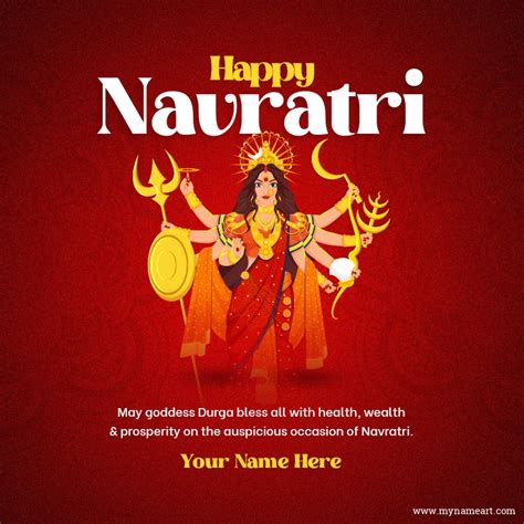 Navratri 2017 | Nav Durga Wishes Name Pictures