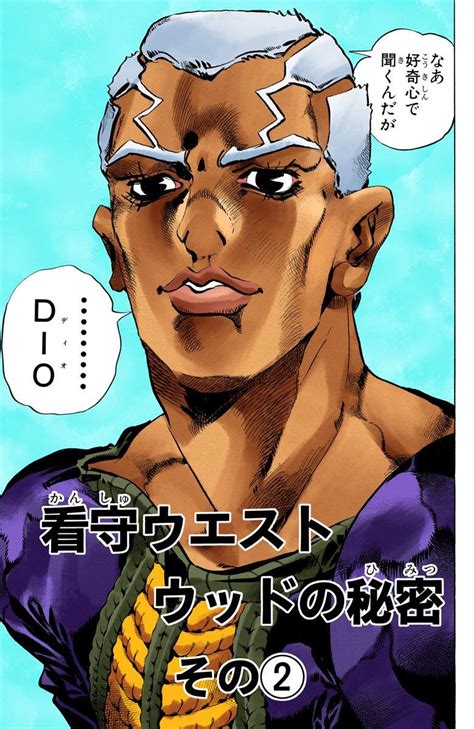 Enrico Pucci (JoJo's Bizarre Adventure: All-Star Battle)