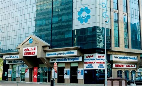 Abu Dhabi's ADGM appoints administrators for NMC Health