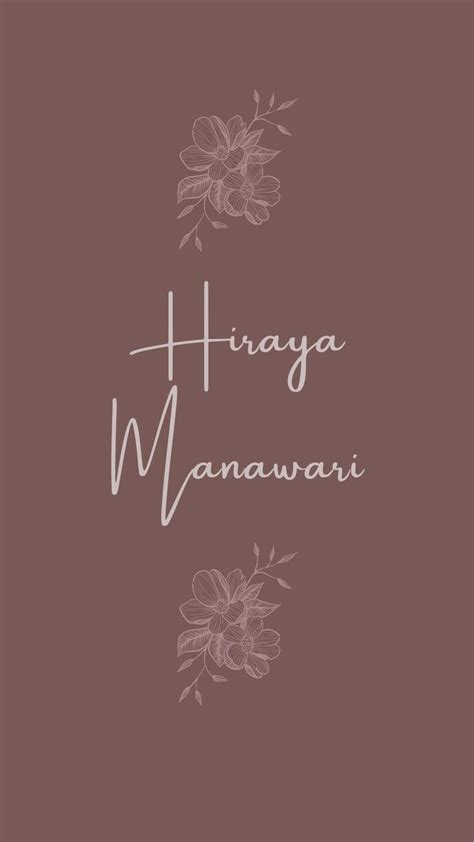 Hiraya Manawari Wallpaper