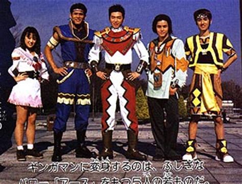 Sentai Gingaman