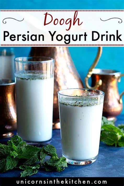 How To Make Ayran Recipe (Yogurt Drink) • Unicorns in the Kitchen