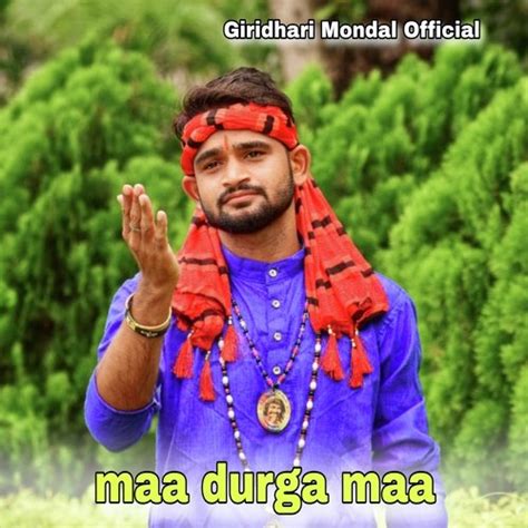 Maa Durga Maa Songs Download - Free Online Songs @ JioSaavn