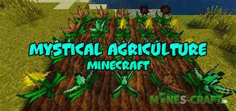 Mystical Agriculture Mod [Minecraft 1.11] | Mines-Craft.com