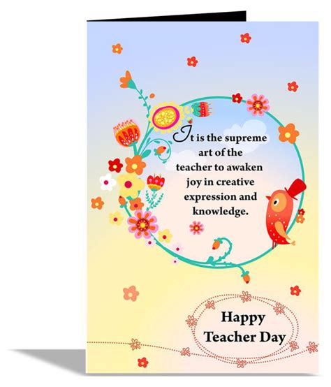 Happy Teacher Day Greeting Card: Buy Online at Best Price in India - Snapdeal