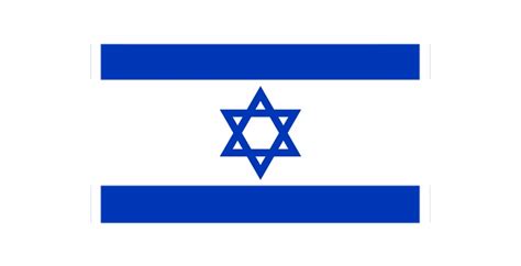 Free Israel Flag Png, Download Free Israel Flag Png png images, Free ClipArts on Clipart Library