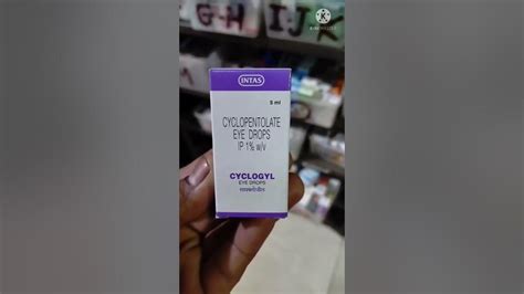 Uses about CYCLOGYL eye drop. cyclopentolate eye drop. benifits, side effects, etc.. - YouTube