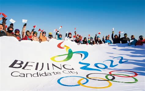 Beijing Wins 2022 Winter Olympics Bid – AmCham China