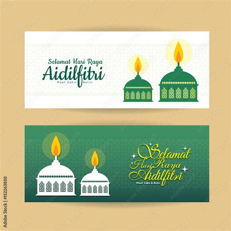 Set of Hari Raya Aidilfitri banner design. Vector muslim oil lamp (pelita) with islamic pattern ...