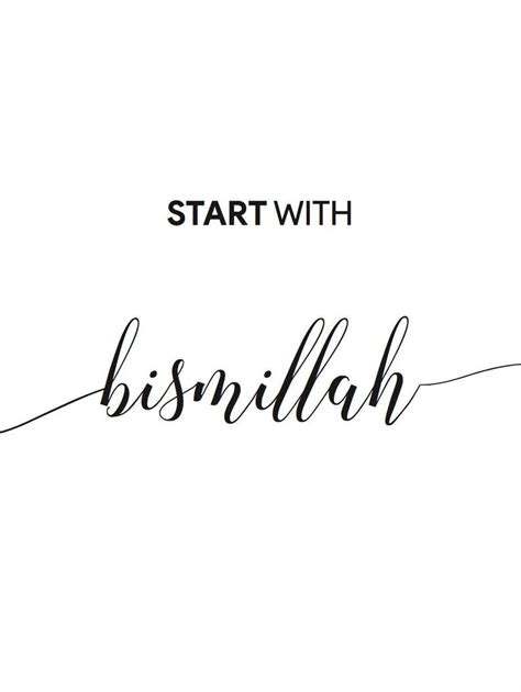 3 Poster Set "Start with Bismillah, Hope with Inshallah, End with Elhamdulillah" | Islamic ...