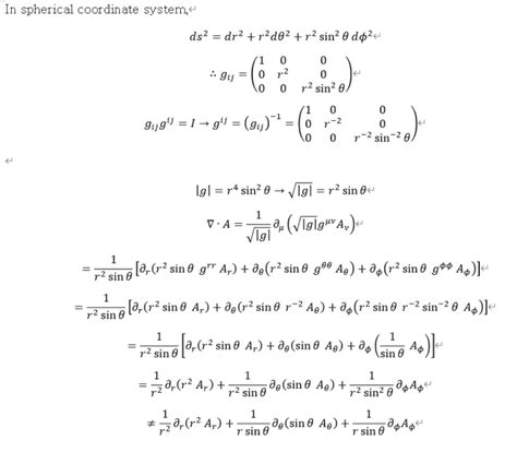 Divergence in Spherical Coordinate System by Metric Tensor