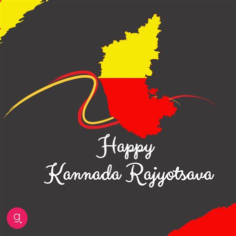 Rajyotsava Wishes