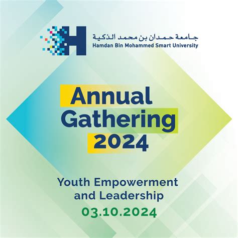 Annual Gathering 2024 | HBMSU