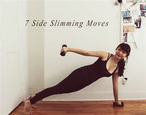 7 Side Slimming Exercises | Peaceful Dumpling