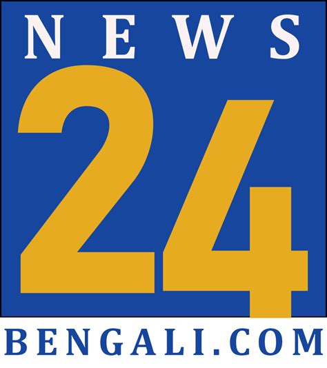 Bengali News, Latest Bangla News, 365 Din 24 Ghanta Bangla Khabar ...