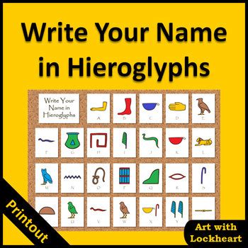 Hieroglyphics Alphabet Clipart For Teachers