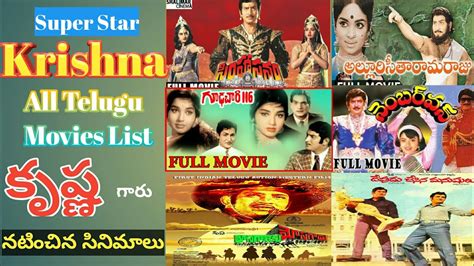 Krishna all Telugu movies list, Krishna Telugu movies list. super star ...