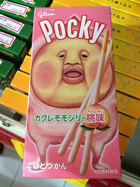 Weird But Cute Pocky Design | Nowhereian Notes