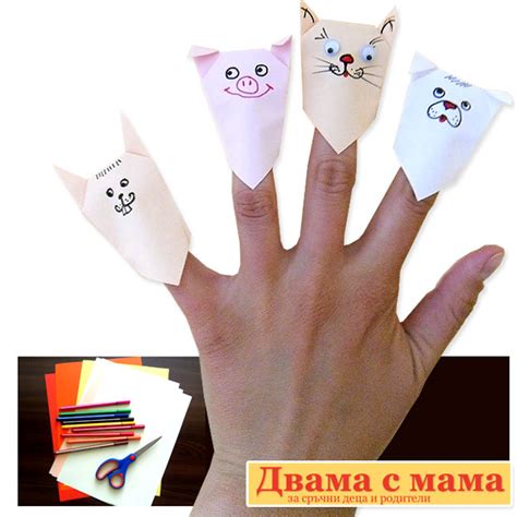 krokotak | ORIGAMI Finger Puppets