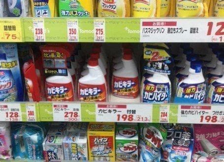 Must Have Top 10 Japanese Cleaning Products Toilet Cleaner, Drain ...