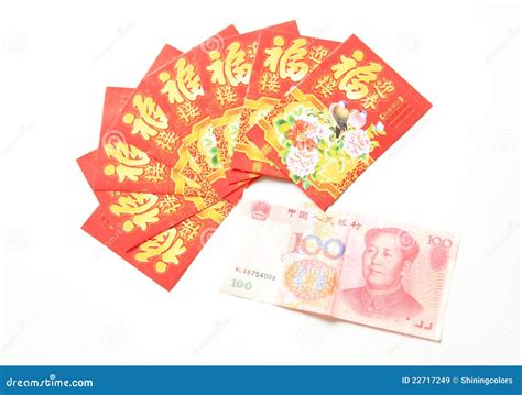 Chinese Red Packet stock image. Image of dollar, china - 22717249