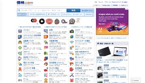 Japanese Web Design - Intriguing Trends and How to Cater to Users in Japan - Humble Bunny