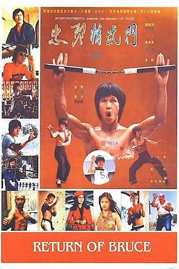 Watch Ninja Vs. Bruce Lee Online | 1978 Movie | Yidio