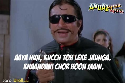 10 Evergreen Andaz Apna Apna Dialogues That Are Simply Hilarious!