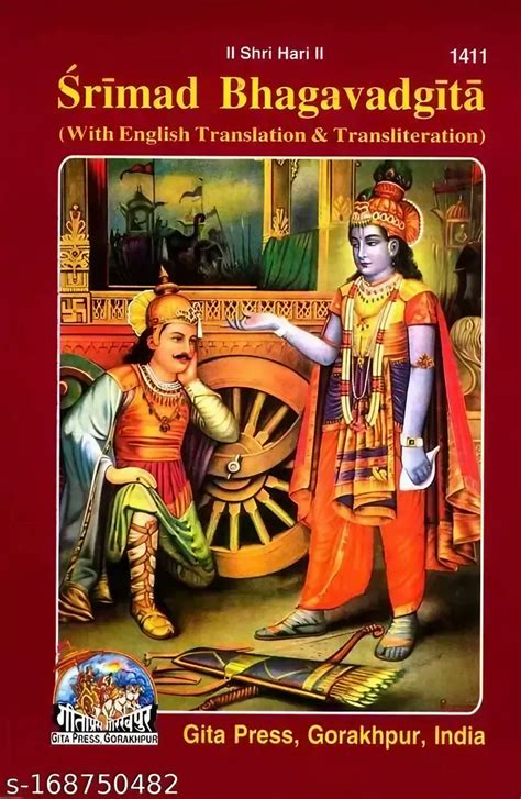 10 Sacred Scriptures in Sanatan Dharma 1. Srimad Bhagvadgita - المسلسل ...