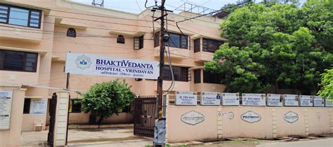 Bhaktivedanta Hospital, Vrindavan